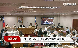 「紓困4.0特別預算」朝野協商 游錫堃：542案通宵協商今天也要完成