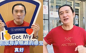 黃安被注射爽喊「有祖國母親照顧真好」酸台灣人命賤：AZ打死老人