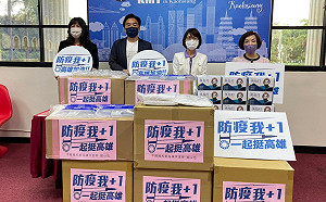築起第一線防火牆 江啟臣捐贈高市議會國民黨團防疫物資