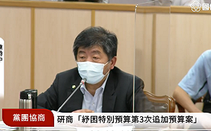 接種疫苗逾20死 陳時中否認蓋牌籲「國人打疫苗別猶疑」