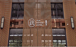 蘊泉庄「特權造冊」 偷渡董座、家人、2地產員工  全案移送地檢署