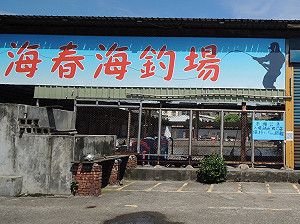 新北爭取地方停業商家權益 希望中央盡速納入營業衝擊補貼