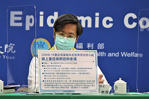 提供重症個案治療意見  指揮中心將固定召開病例諮詢會議