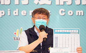 85歲以上長者 北市府：已完成63%施打率 4例猝死