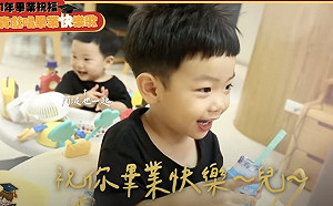 蔡桃貴獻上畢業歌超可愛！網直呼：融化了啦