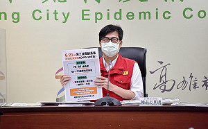 高雄第三波疫苗接種 陳其邁：6/21起78歲以上長者開打