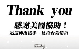 美捐贈250萬劑莫德納疫苗 江啟臣:見證台美情誼