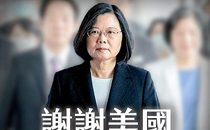 美國捐贈台灣250萬劑疫苗 藍營砲轟「超前部署當疫苗乞丐」