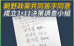斷章取義.欺騙人民！ 莊競程「覺得不爽」控國民黨8項指控都是抹黑