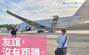 台美友誼沒有距離！ 賴清德：蕭美琴作夢都在簽疫苗捐贈合約