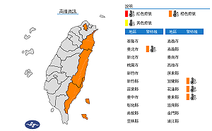 快訊》高溫特報！4縣市溫度上看36度  避免非必要戶外活動