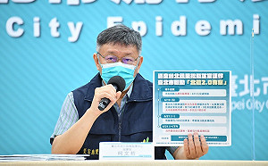 北農群聚案不需休市 柯：為了一個可能的小危險 搞到系統不能運作？