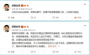 PO文「輸誠」？不改「遊走」性格 邱毅「搭機到廈門打疫苗」