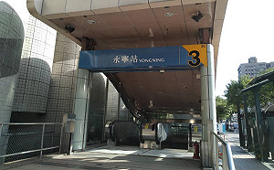 捷運永寧站3號出口電扶梯完工！6/25正式開放