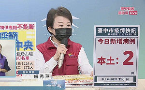 染疫4往生 打疫苗竟達17死 盧秀燕推關懷專案