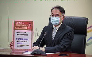 陳其邁：孕婦評估造冊最快6/23起接種莫德納疫苗