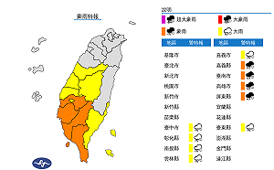 鋒面綿延數千公里！氣象局急發10縣市劇烈豪雨警告