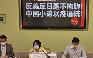 批藍營自甘當中國小弟 綠營要江啟臣表態是否為疫苗乞丐背書