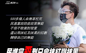 美日捐贈疫苗是台灣到貨的3倍多 藍委嗆：民進黨沒本事還要抹黑、抹紅人