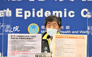 三級警戒》7/1 全國擴增疫苗接種9大對象 一次搞懂