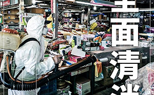 54人確診｢沒那麼嚴重!｣柯文哲：北農組成來自全台 別說是群聚感染