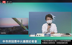 中火取得特照 盧秀燕直播大喊「你相信蔡政府的空頭支票嗎？」