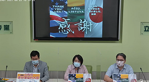 立陶宛捐贈疫苗 民進黨團致謝盼邀總理、國會議長訪台
