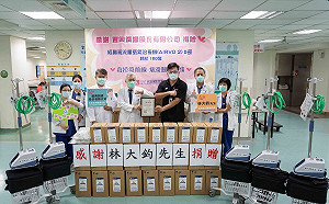 獲豐興鋼鐵捐贈百萬元抗疫救命神器 光田醫：振奮士氣！