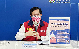 六都防疫成績綠營縣市落後 鄭文燦：做好防疫是最重要目標