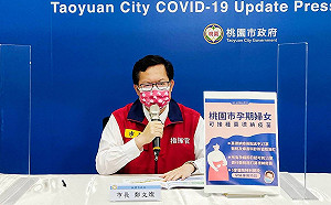 擴大孕婦接種疫苗 桃市8家醫院開設孕婦專用時段