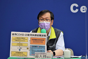 一圖掌握快篩試劑使用流程！指揮中心：驗出陽性應儘速採檢
