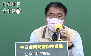 台南採購1萬劑快篩 7月外地回台南免費索取