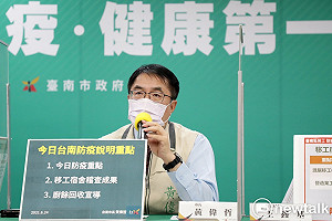 連續9天零確診 南市府提醒外縣市返鄉有疑似症狀者速篩檢