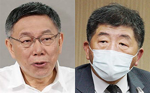 柯嗆再搞「疫苗突襲」就慢兩天開打 陳時中：大家不要意氣用事