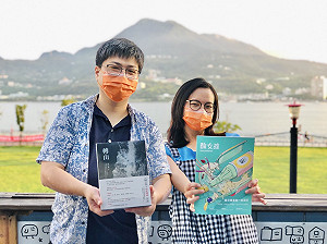 淡古攜手獨立書店贈書到你家 「疫齊悅讀」Fun暑假