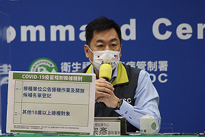 嚴防Delta病毒擴散！指揮中心：密切接觸者隔離期滿前1日一律公費採檢