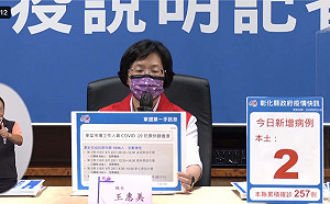 彰化確診＋2  衛生局：80歲以上長者致死率達4分之1「有疫苗趕快打」