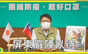 屏縣圍堵變種病毒鞏固防線 強化枋寮醫院採檢溯源