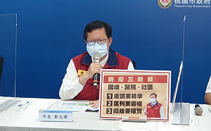 加強邊境防疫 鄭文燦提議:入境旅客應做2次檢測