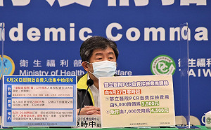 三級警戒》明起入境者禁居家檢疫！陳時中：開放自費入住集中檢疫所