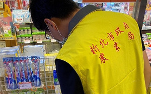 防止哄抬物價、囤積物資  新北追查「價量異常」可撥1950通報