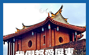 「根本沒人污名屏東」朱立倫：除了民進黨跟他們養的側翼