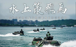 整軍備戰》水上策飛馬!「反奪島」尖兵 海陸AAV-7兩棲突擊車震撼登陸