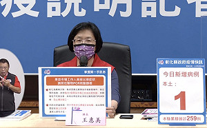 彰化確診今再+1! 員林市萊爾富連續3日中標