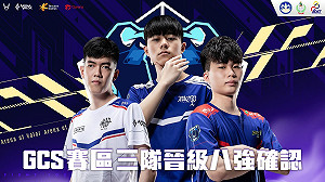 GCS全員出線!《傳說對決》 AWC 2021世界盃八強名單出爐