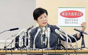 「空場」競技！東奧拍板 東京都＋鄰3縣均採「閉門賽」