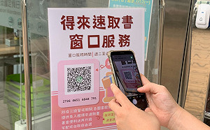 簡訊實聯制資料只能留28天 NCC臉書發文:已刪除逾1.24億則