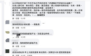 台中市殘劑預約當機一上午  緊急宣布登記時間延到下午5時