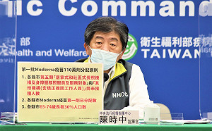 武漢肺炎》110萬劑莫德納疫苗將配送!陳時中重申分配3原則