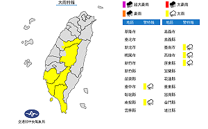 雨區擴大!中南部5縣市大雨特報 南高屏遭雷雨狂轟